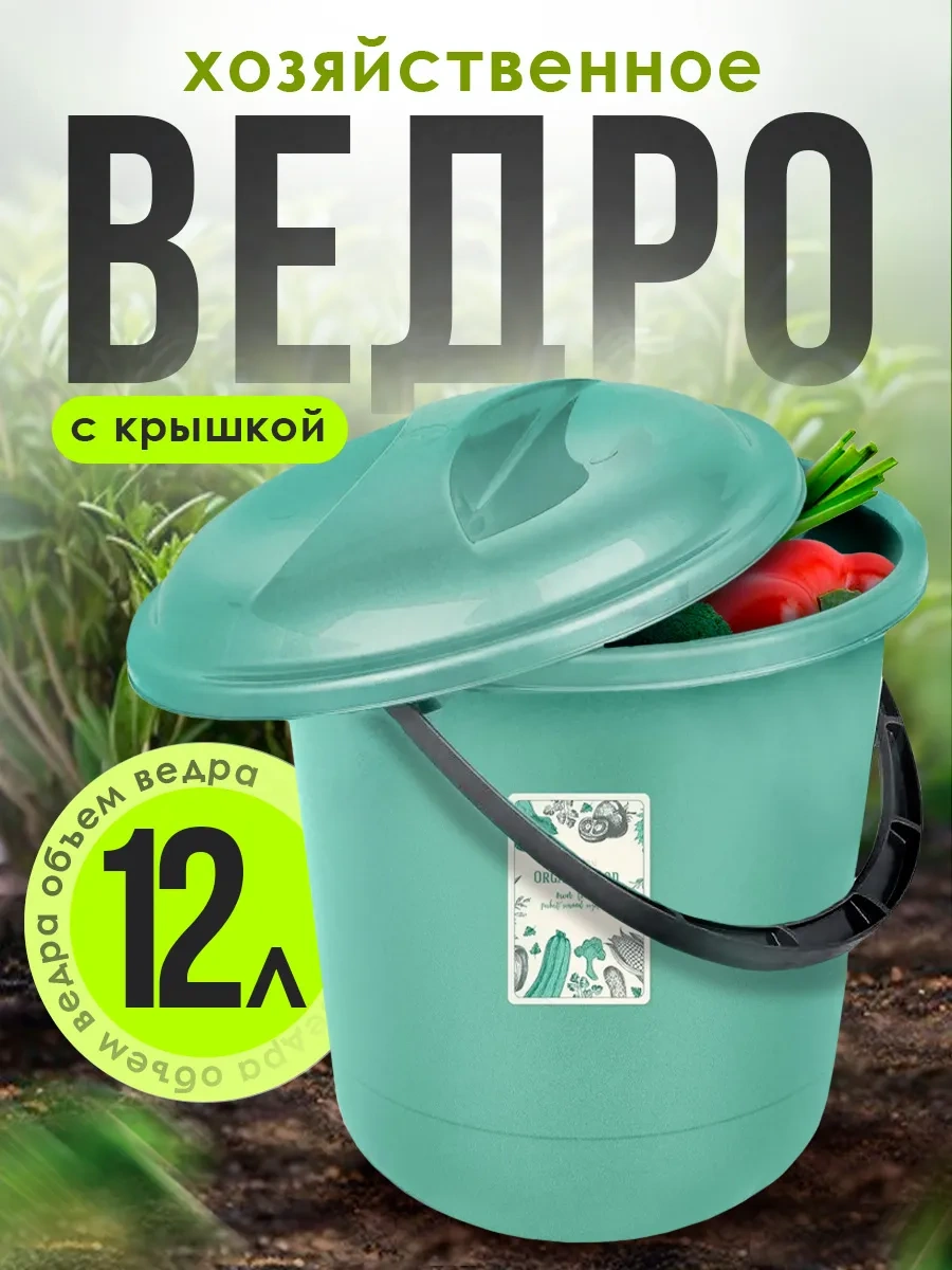 Spin&clean Pratik Plastik Kova 12 Litre Kapaklı 443912354