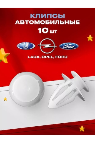 Primeparts Lada Opel Ford Kapı Kılıfı Klipsleri 172663221