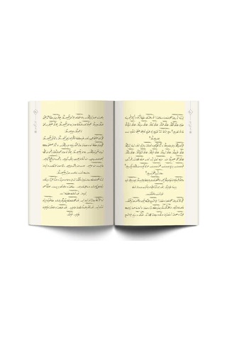 32.Söz (Osmanlıca) 9786054299393