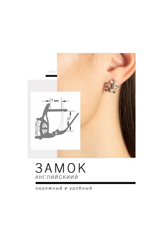 Lamponi 925 Ayar Gümüş, 585 Ayar Altından Yapılmış Nazar Boncuklu Gümüş Küpeler 44625107 Altın