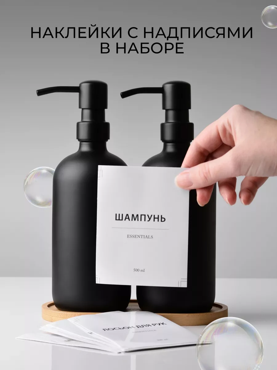 Solıx 2 Adet Siyah Cam Sabunluk Ve Dispencer Seti 190204507 Siyah