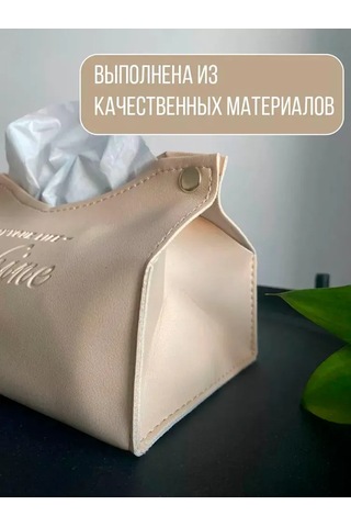 Kangvka Synthetic Deri Masa Peçeti Tutucu, Akıcı Tasarım İle Kolay Erişim, Ofis/ev İçin, Bej-renkli, 20x12.5 Cm Yeşil