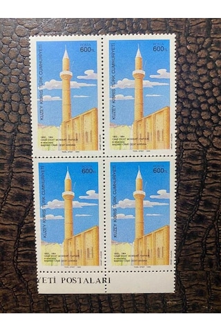Kktc - Kuzey Kıbrıs Türk Cumhuriyeti - Sanat Temalı "baftaki Cami Cedit Anısına" Sanatçı Hikmet Uluçam Damgasız Mnh 4'lü Blok Pullar