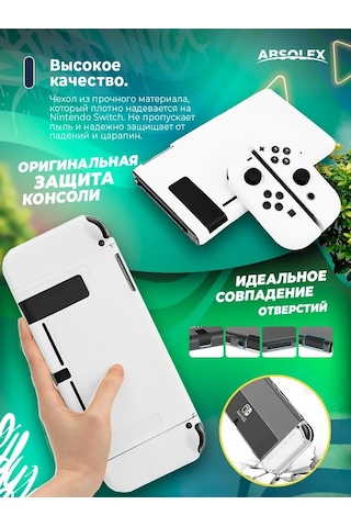 Absolex Nintendo Switch İçin Kılıf 159755413