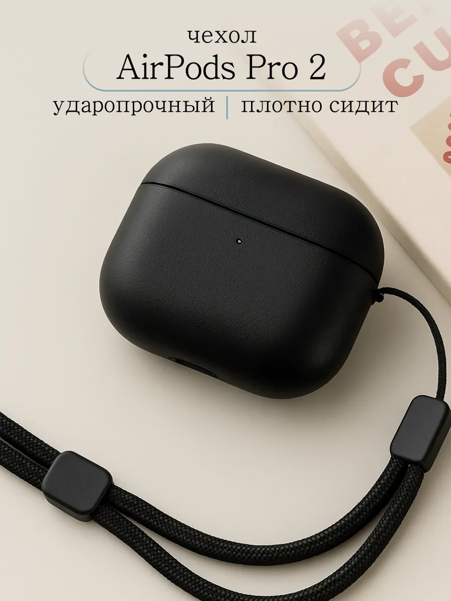 Soltykıds Airpods Pro 2 Kılıfı, Kulaklık Kılıfı Airpods 418501466 Siyah
