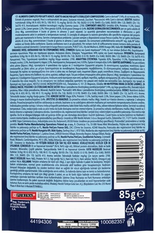 Felıx Sığır Etli 85 Gr. X 26 Adet Yaş Kedi Maması
