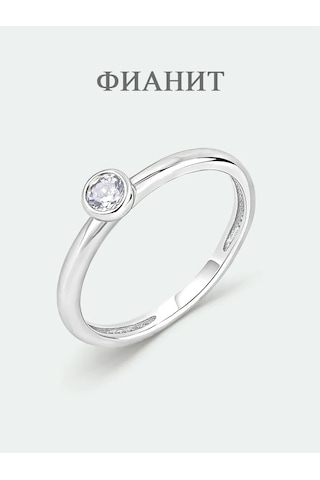 Torgovyj Dom Uvelir Holding Narin Düğün Yüzüğü Gümüş Taşlı 314875886 Gri