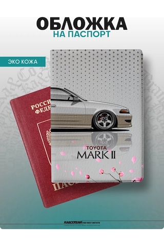 Ka&co Toyota Mark 2 Baskılı Pasaport Kılıfı 278285099 Beyaz