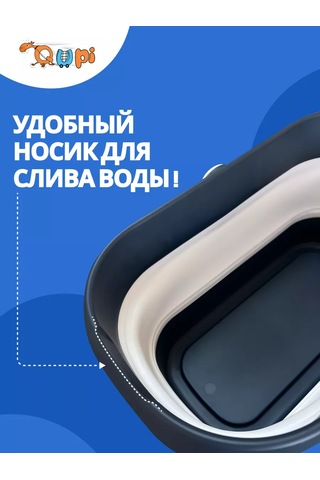 Qupi 12 Litrelik Katlanabilir Paspas Kovası 151659265