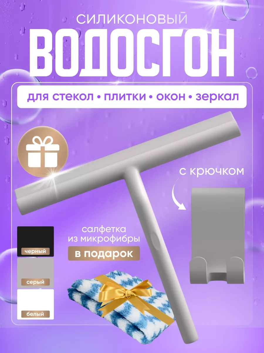 Knl Home Otomobil Camları İçin Su İtici, Silecek Ve Fırça 225005370