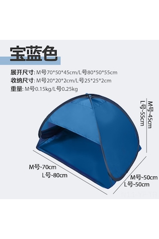 Yifomall Gümüş Mavi Hızlı Açılır Mavi Çadır - 2 Saniye Tam Otomatik, Hafif 0.15kg , Plaj & Doğa İçin, 70x50x45cm, Stokta Var Mavi