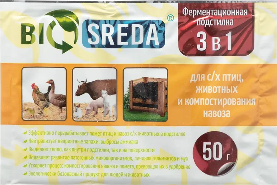 Biosreda Kuş Ve Hayvan Yatakları İçin 3'ü 1 Arada Bakteri, 5 Adet 50 G 262375245