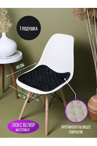 Jansu Home Tekstil' Mutfak Sandalyesi İçin Minder 40x40 Cm 144222854 Siyah