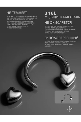 Hok's Love Septum Burun Piercingsi, Kulak Piercingsi, Upper Labret, Frenulum Ve Dudak Piercing Değişiklikleri. 2670078 Gri