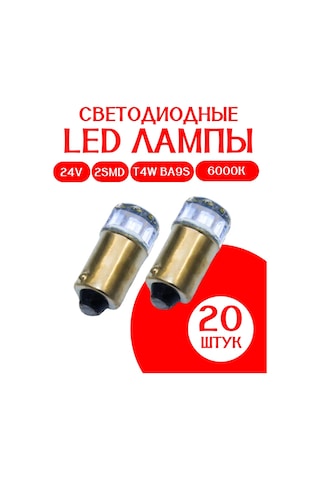 Al'fa Stor T4w Ba9s 6000k 2 Smd Lens 24v 20 Adet Led Lamba 331388164