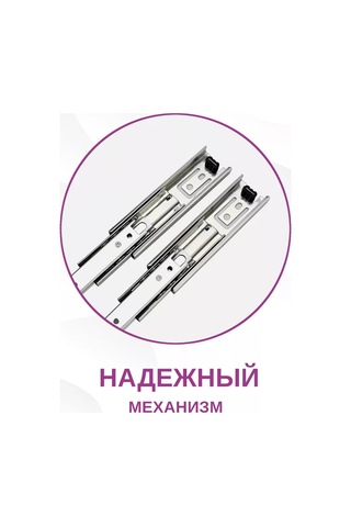 Dıskont Onlajn Mobilya İçin 600 Mm Toplu Raylar, 2 Çekmece İçin 227770153 Metal