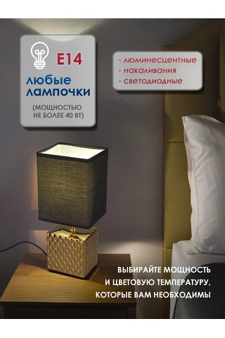 Uniel E14 Yatak Başlığı 367007001 Siyah