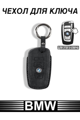 T-carbon Bmw F Serisi İçin Araç Anahtarı Kılıfı 315186375