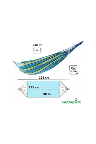 Green Glade Bahçe Ve Dinlenme İçin Asma Bahçe Hamak 216524179 Mavi