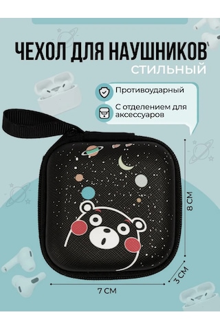 Tizi Kulaklık Kılıfı Kutusuyla 322319565 Siyah