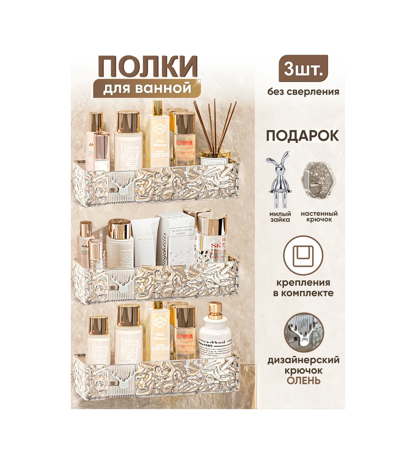 Milano Estetica Delme Gerektirmeyen Duvara Monte Banyo Rafı 316775672 Beyaz