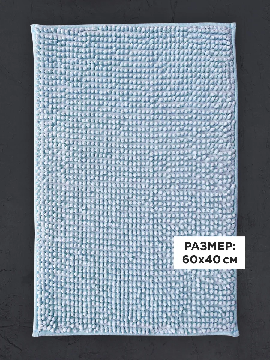 Velton Yumuşak Emici Banyo Paspası 183041232 Açık Mavi