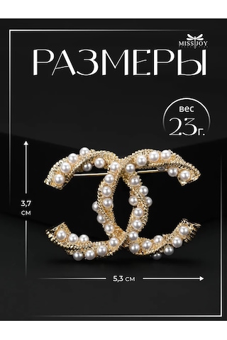 Miss Joy Chanel Broş, Elbise Ve Kıyafetler İçin Markalı, Şık 185396059 Altın Rengi
