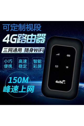 Neevoyu Ev İçin 4g Lte 150mbps Akıllı Wifi Router - 2100mah Pil, Kolay Kurulum, Dayanıklı Malzeme İle Ev Ağınızı Kolayca Kurun