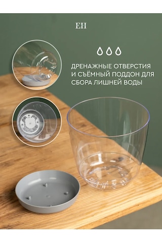 Elly Home Orkide İçin Büyük Şeffaf Saksı 171430255