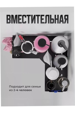 Flybuy Dilimsiz Siyah Köşe Banyo Rafları 242517397 Siyah Mat Siyah