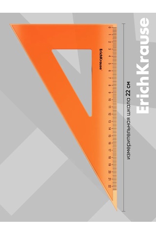 Erichkrause Çizim Seti, Cetvel, İletki, Gönye 14195770 Kırmızı