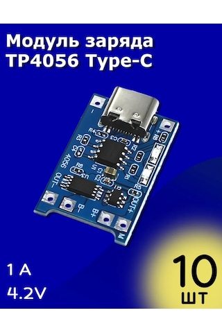 Poluszıp Şarj Modülü Tp4056 Type-c Korumalı/kontrolör 10 Adet 297155569