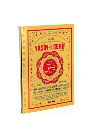 Yasin Kitabı - Orta Boy - 144 Sayfa - Fihristli - Tecvidli - Yald