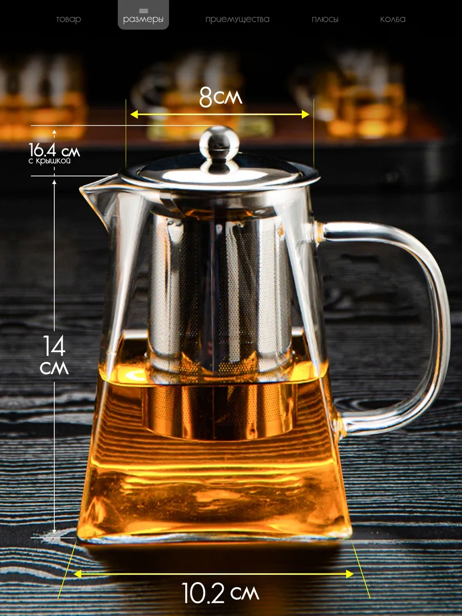 Pro Caj Cam Demlik 950 Ml Filtre. 246446519 Gri