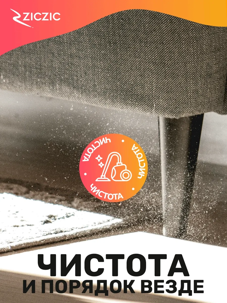 Ziczic Elektrik Süpürgesi Adaptör Başlığı 306051064