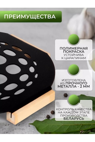 Gala Mutfak İçin Sıcak Tutacak Metal Ayaklı 28 Cm Sıcak Tutucu 137635962 Siyah