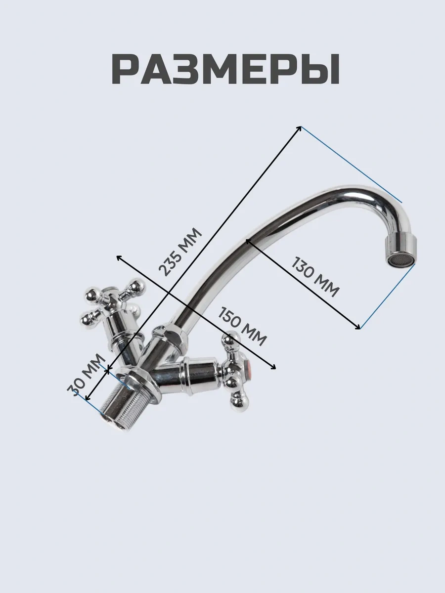 Flexy Style Mutfak Ve Lavabo İçin Batarya 398487362 Krom