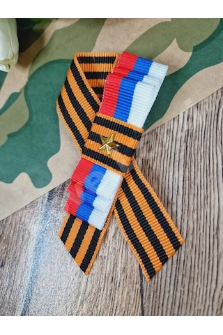 Love Land 9 Mayıs Rozet Şerit Broş 1 Adet 145827083 Turuncu