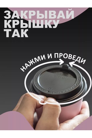 Peakshop 350 Ml Kapaklı Kağıt Kahve Bardakları, 50 Adet, Pembe 208290210 Pembe