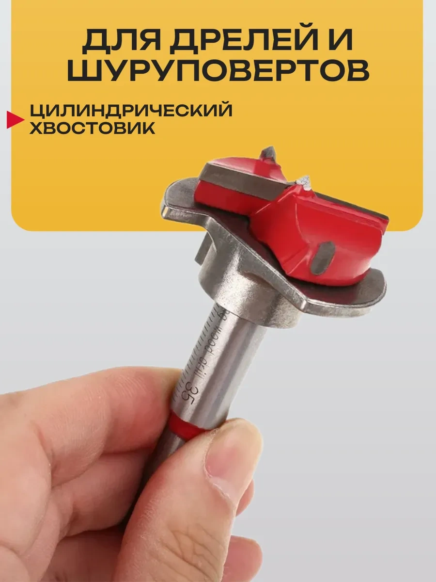 Best Room 35 Mm Merkezdeli Matkap Ucu Ve Çıkarılabilir Sınırlayıcı 400604366