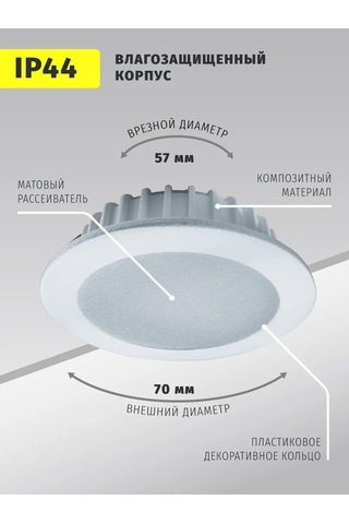 Navigator Gömme Led Işık 5 W 4000 K 429733430 Beyaz