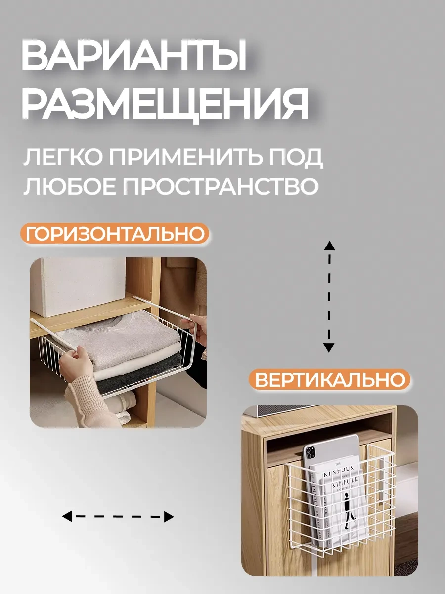 Home Harbor Mutfakta Saklama İçin Asmalı Sepet 222298098 Beyaz