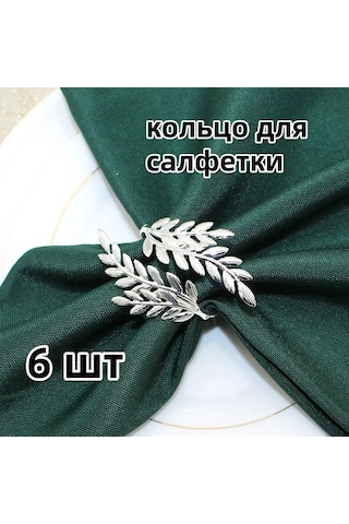 Shineyee "6'lık Şık Gümüş Peçete Halkası Seti - Sofra Şıklığı İçin Mükemmel" Gümüş