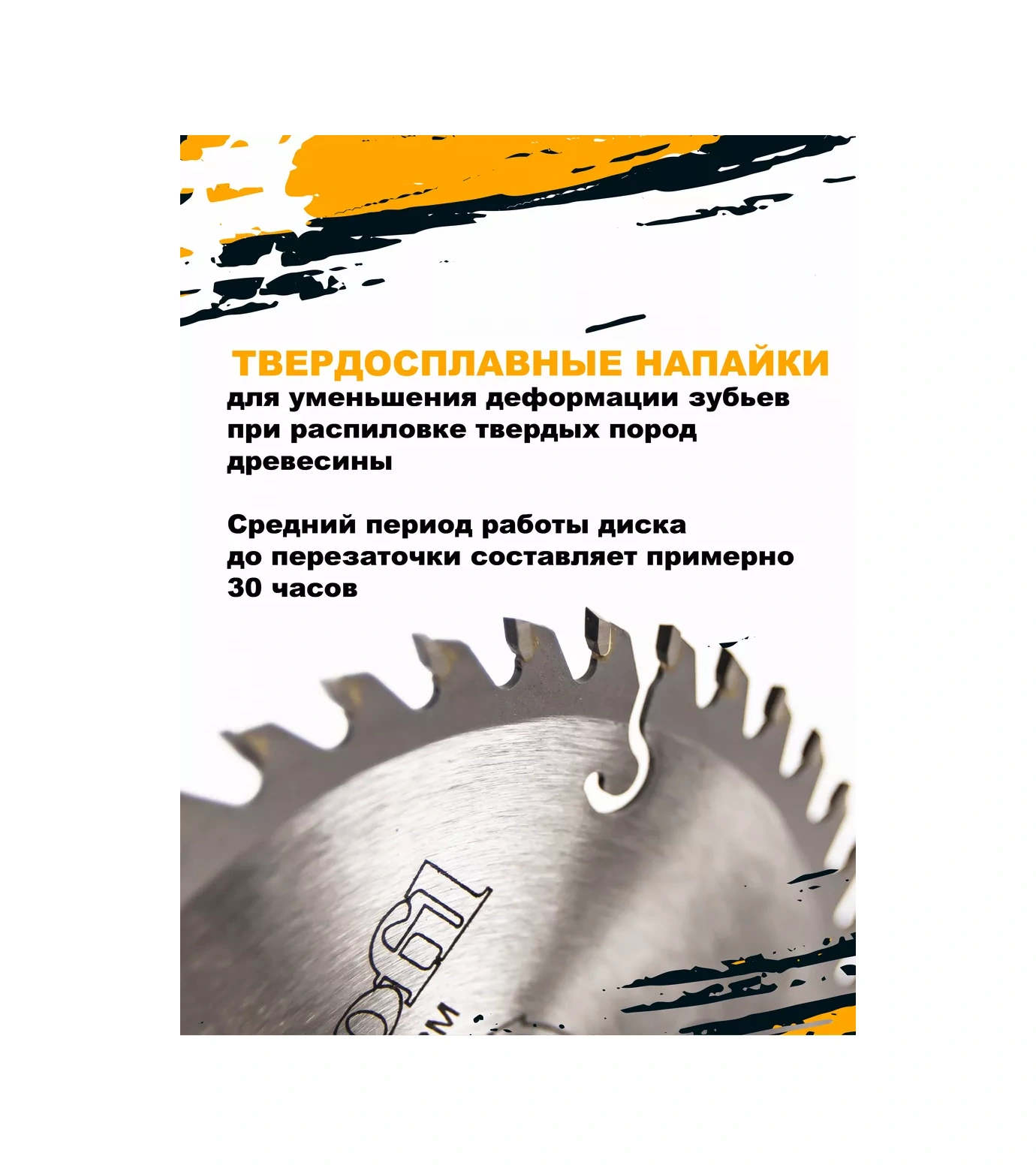 Exprofil Daire Testere Ve Avize İçin 125 Mm Ahşap Disk 40 Diş 249071441