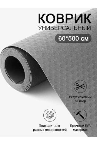 Heavenly Place Mutfak Çekmecesi İçin Rulo Halinde 60 500 Eva Silikon Kauçuk Çekmecesi Silikon Mat Gri 177615770 Diğer