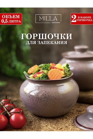 Milla Sweethome 2 Adet Fırın Kabı 430171307 Bordo