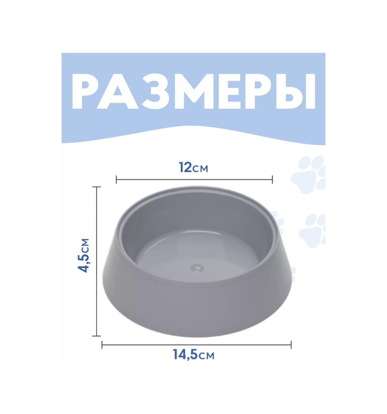 Al'ternativa Kedi Ve Köpekler İçin Mama Kabı, 300 Ml, 3 Adet 202685637