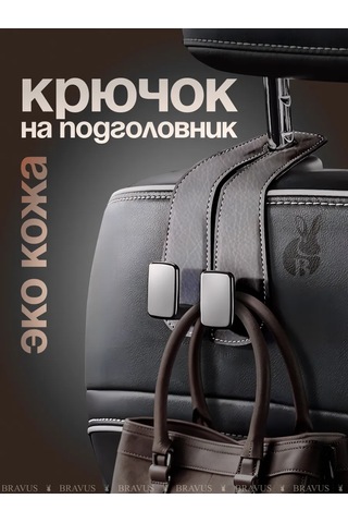 Bravus Araba Başlığı İçin Kanca Tutucu Askı İç Mekan Askılığı 272913603 Gri