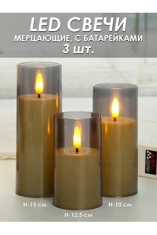 Lublu Darit' Led Mumler, Piliyle Dönen 3'lü Set 480842310 Bej