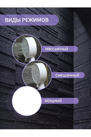 Zeın Düğmeli Duş Başlığı 2'si 1 Arada 209992547 Beyaz